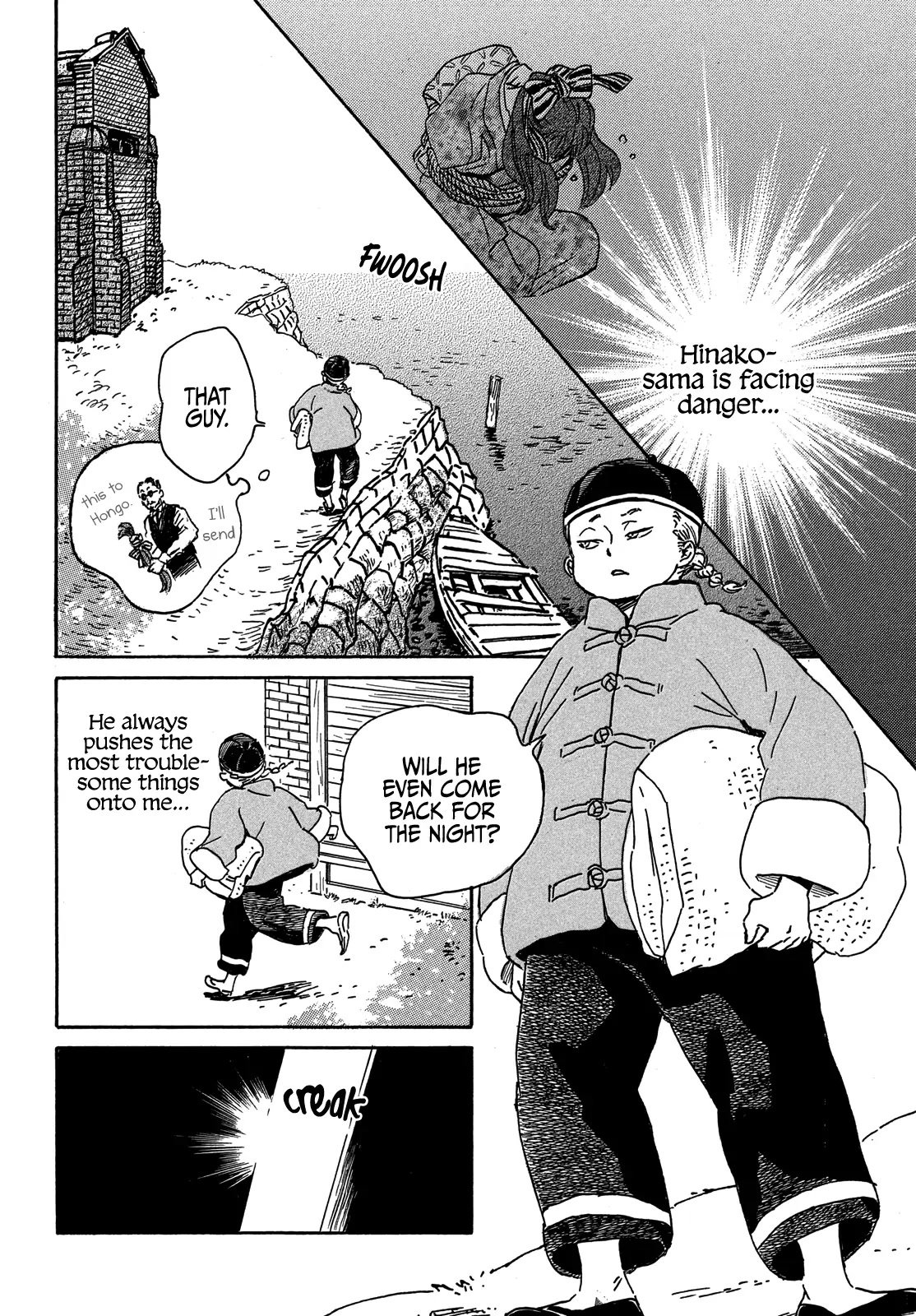 Page 15 of Chapter 54