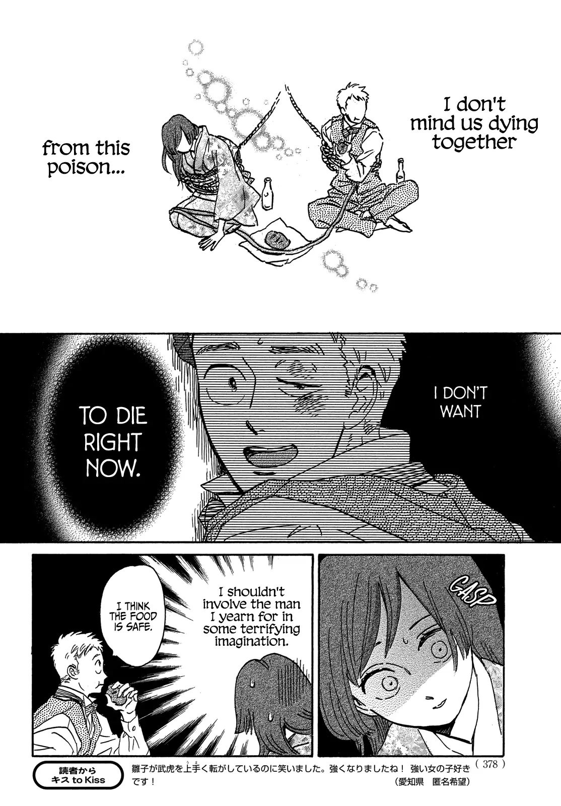 Page 21 of Chapter 54