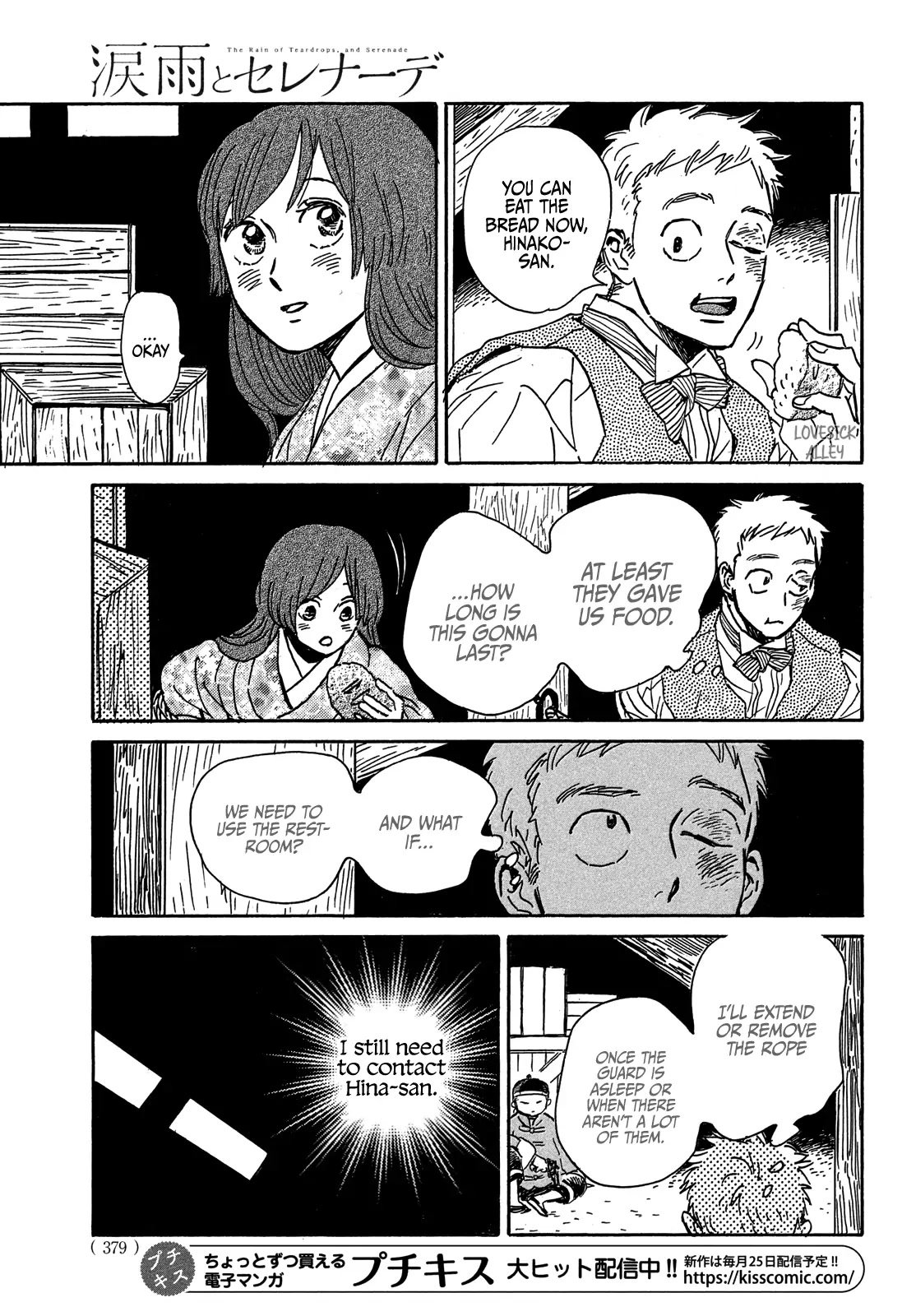 Page 22 of Chapter 54