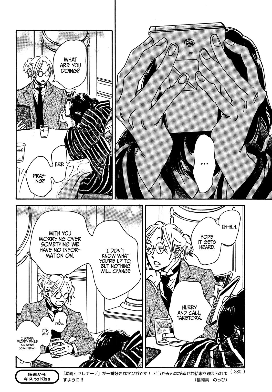 Page 23 of Chapter 54