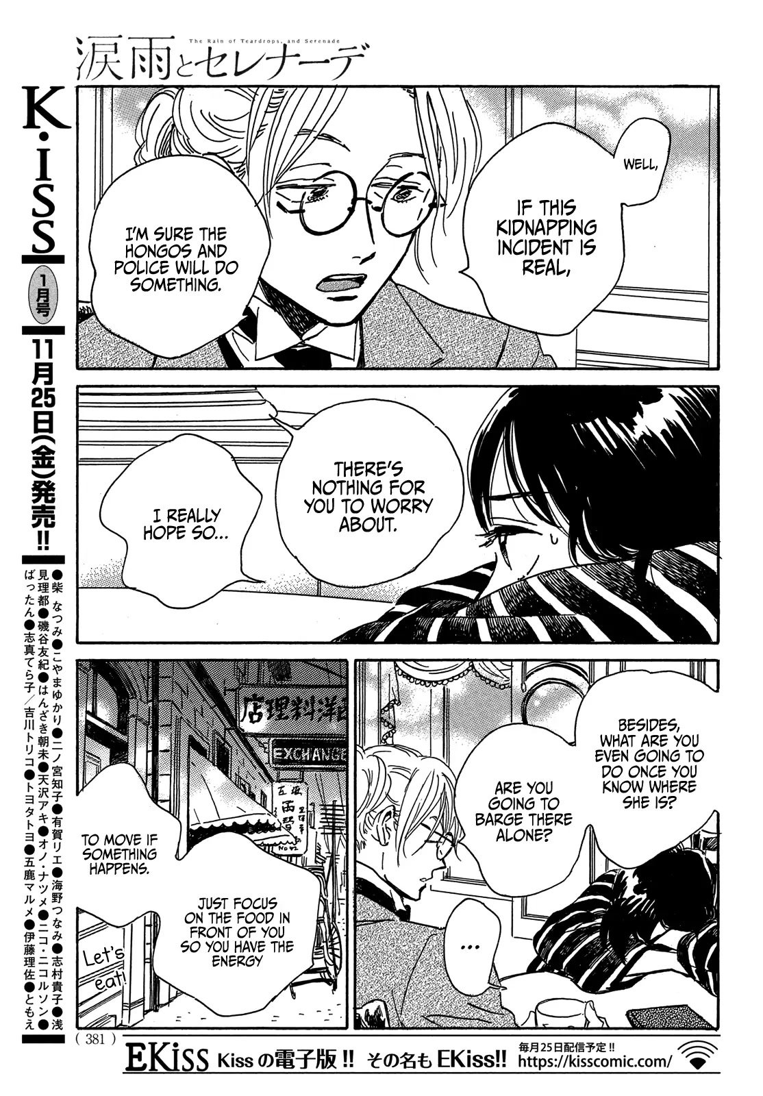 Page 24 of Chapter 54