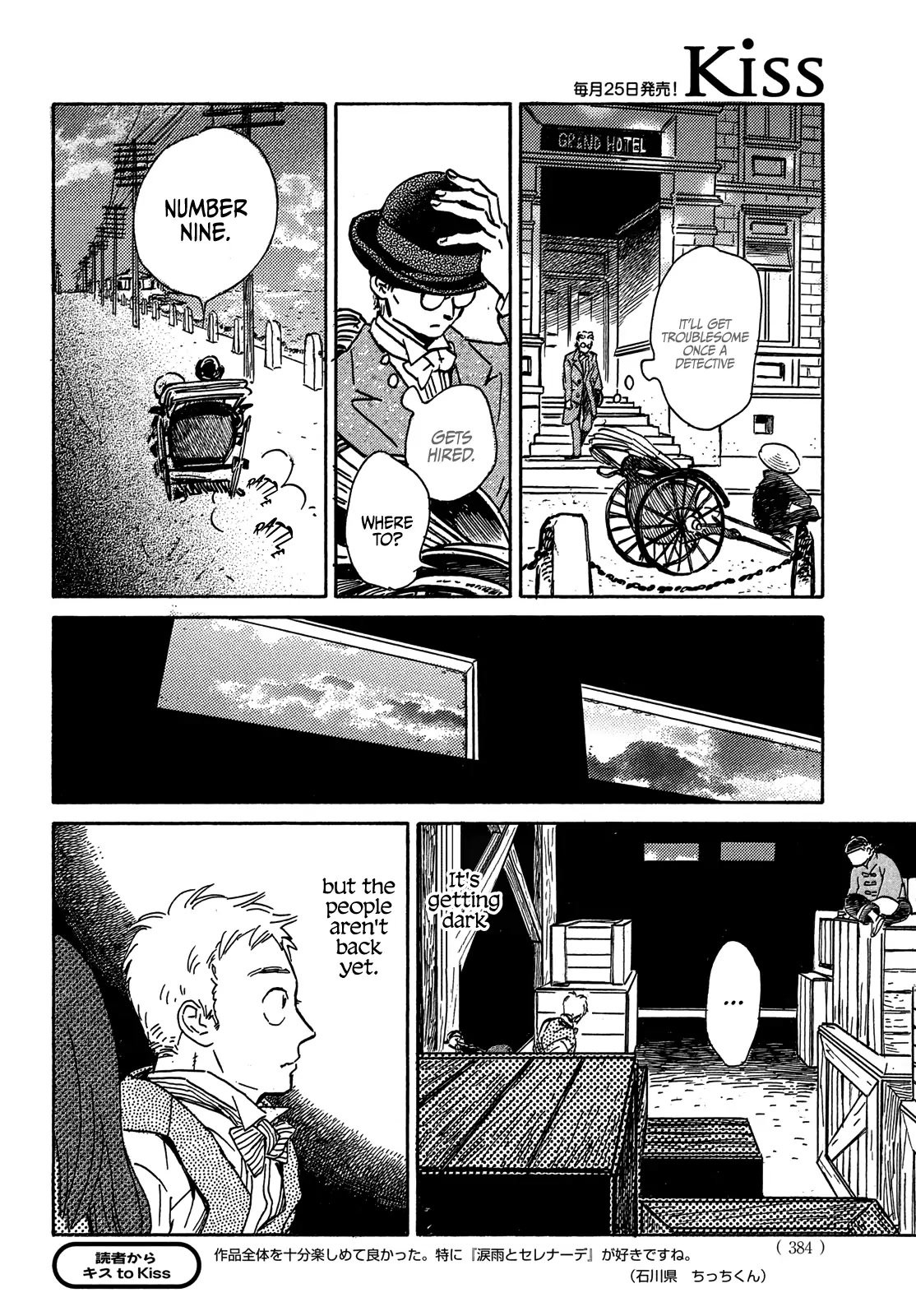 Page 27 of Chapter 54