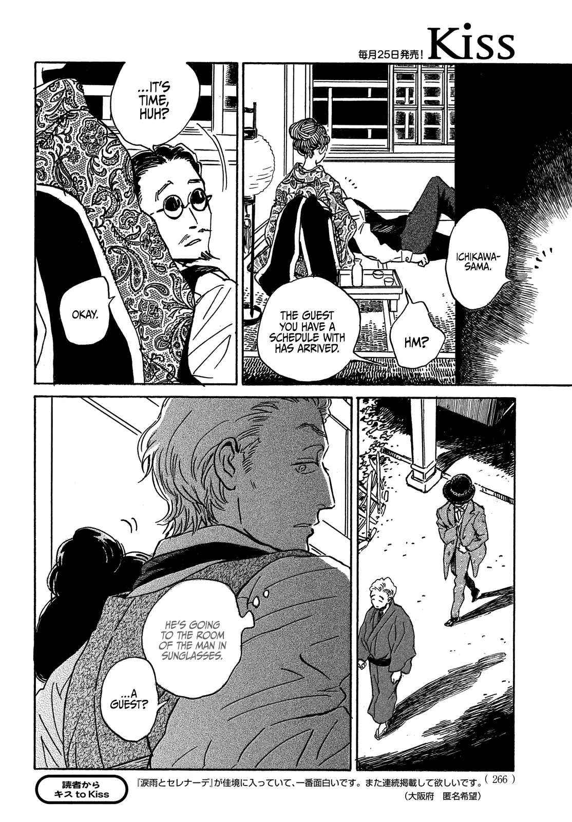 Page 8 of Chapter 55
