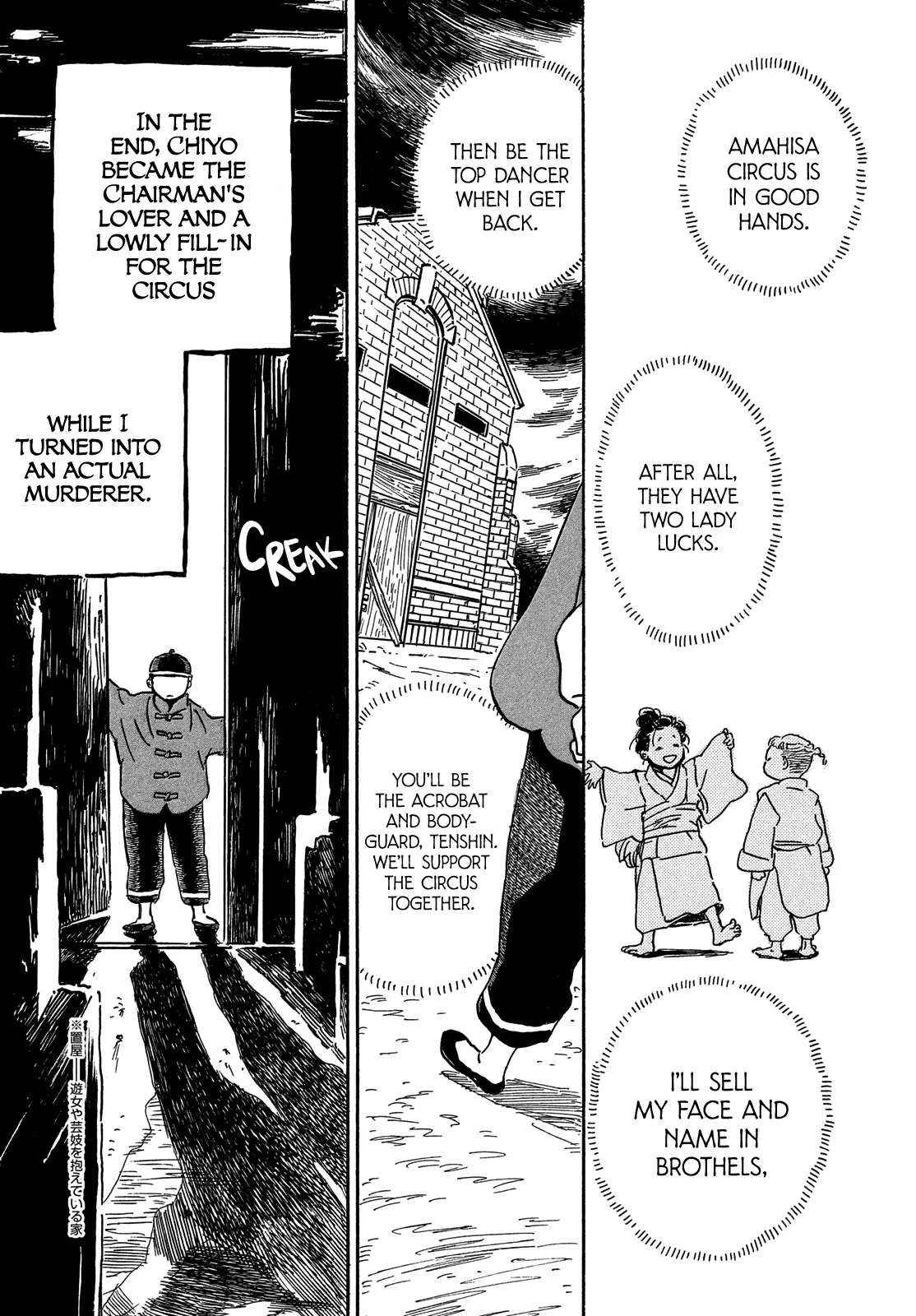 Page 17 of Chapter 55