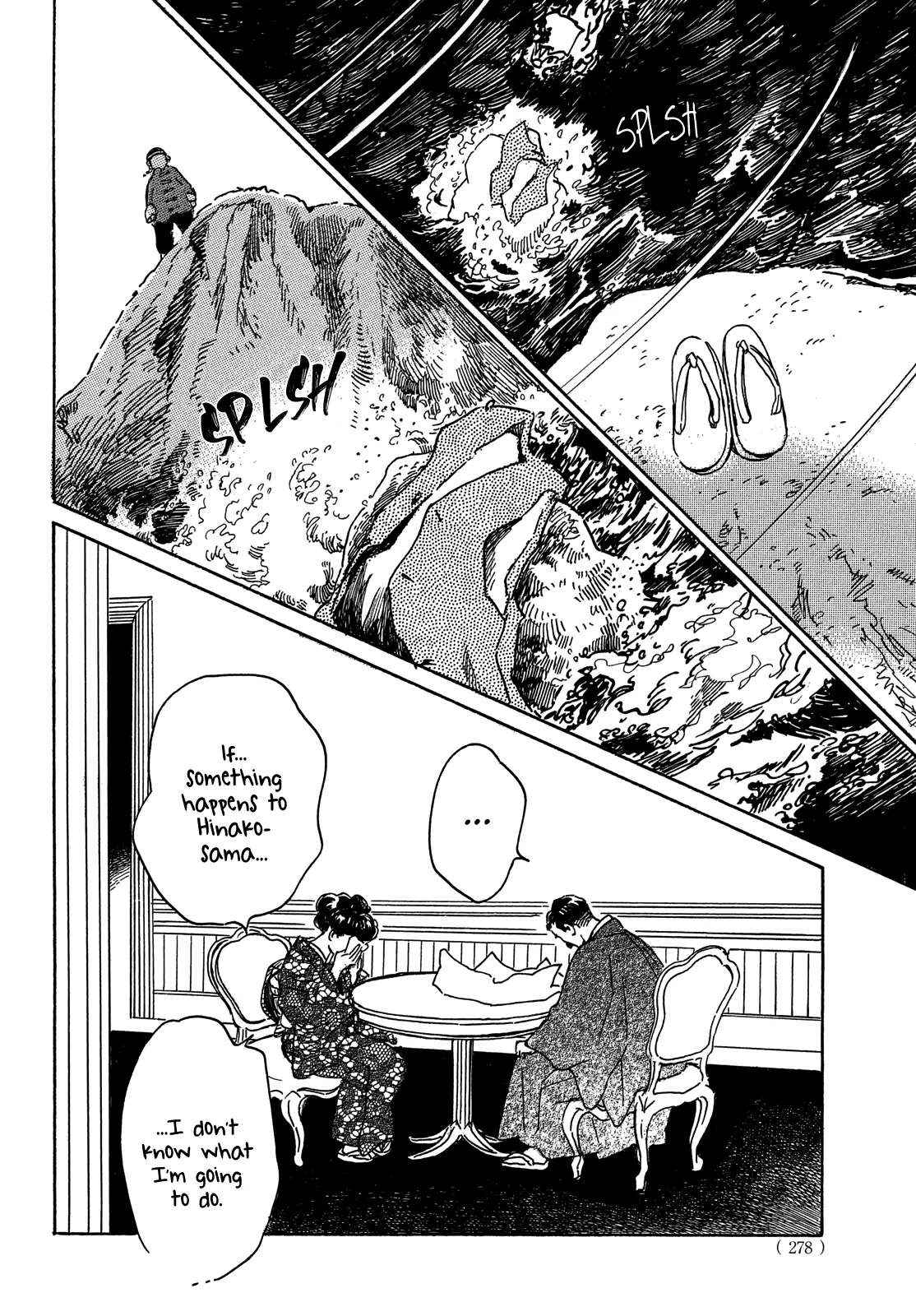Page 20 of Chapter 55