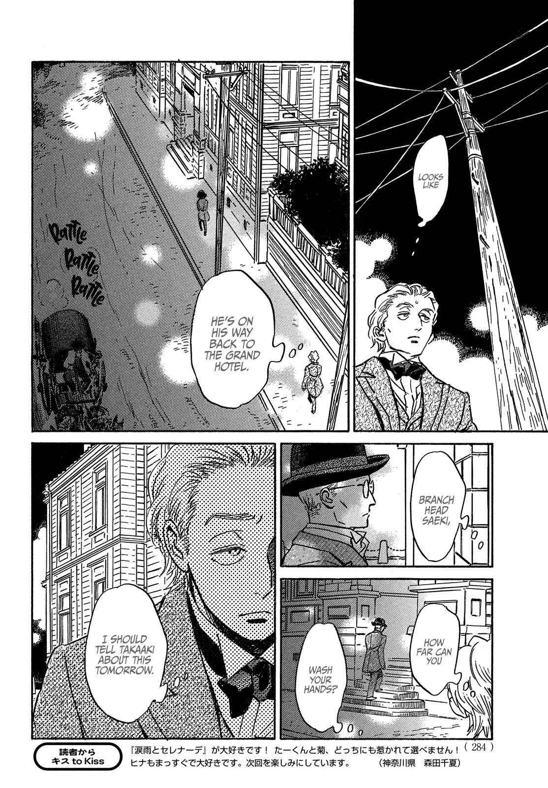 Page 26 of Chapter 55