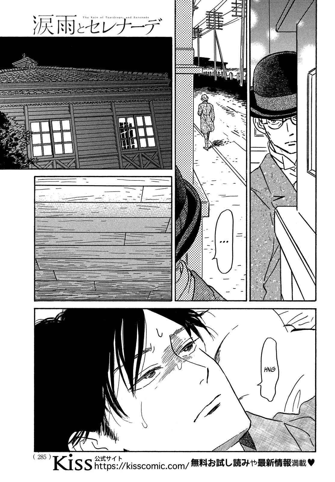 Page 27 of Chapter 55