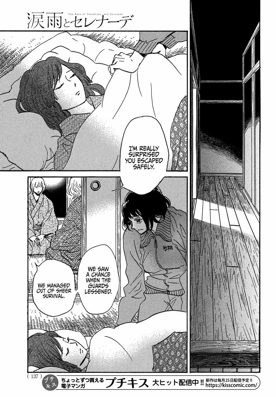 Page 7 of Chapter 56