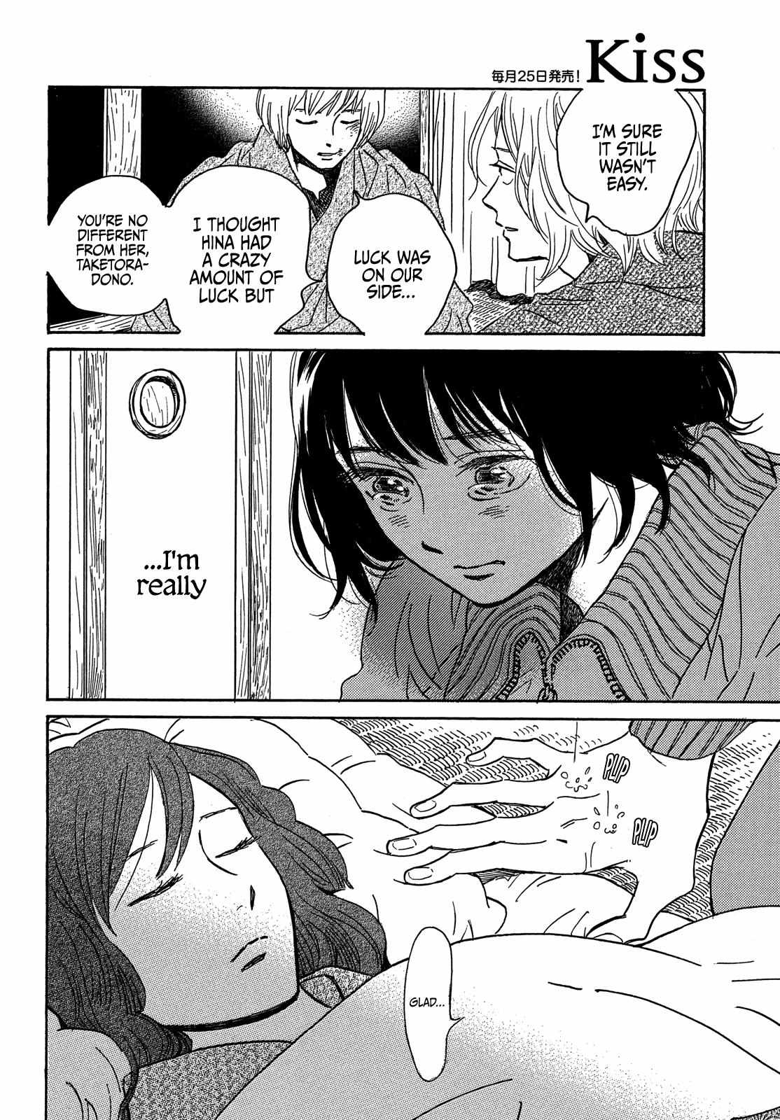 Page 8 of Chapter 56