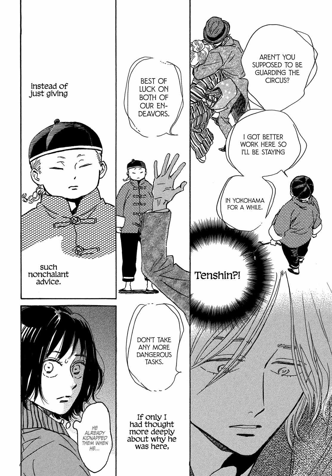 Page 10 of Chapter 56