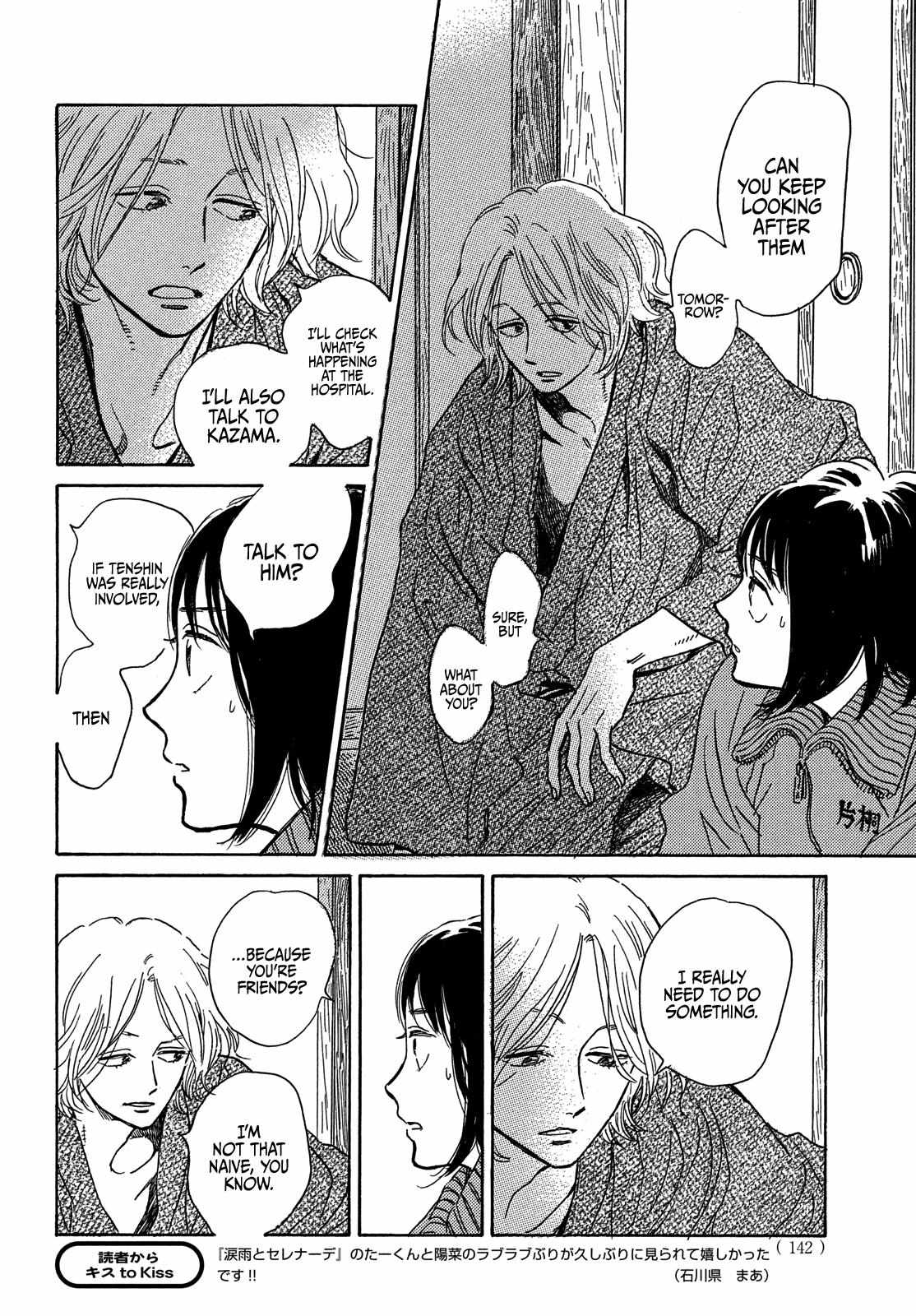 Page 12 of Chapter 56