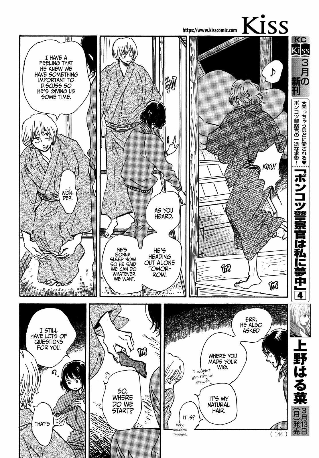 Page 14 of Chapter 56
