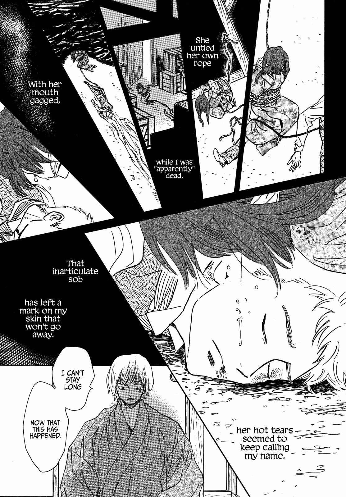 Page 17 of Chapter 56