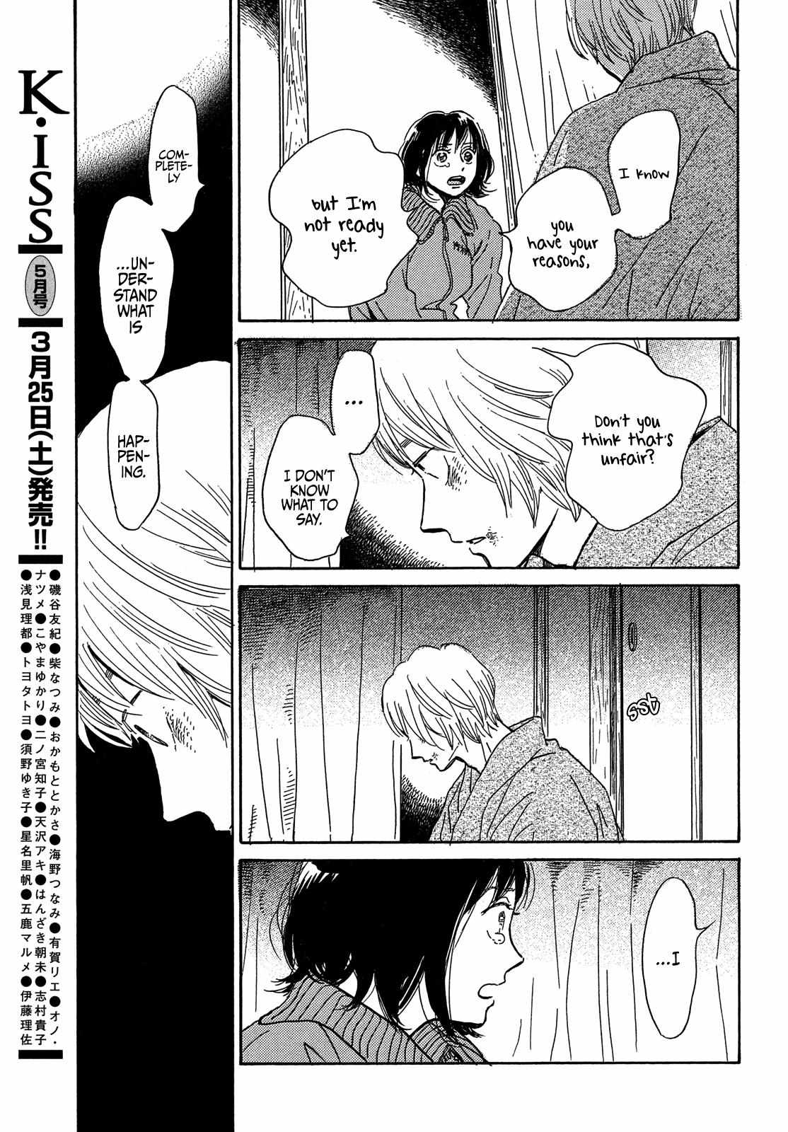 Page 19 of Chapter 56