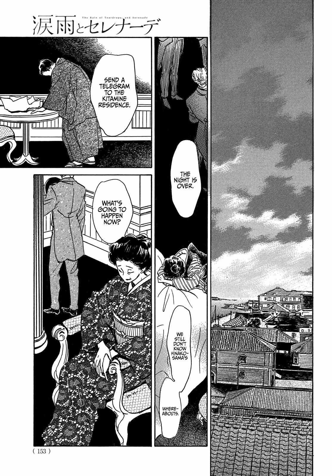 Page 23 of Chapter 56