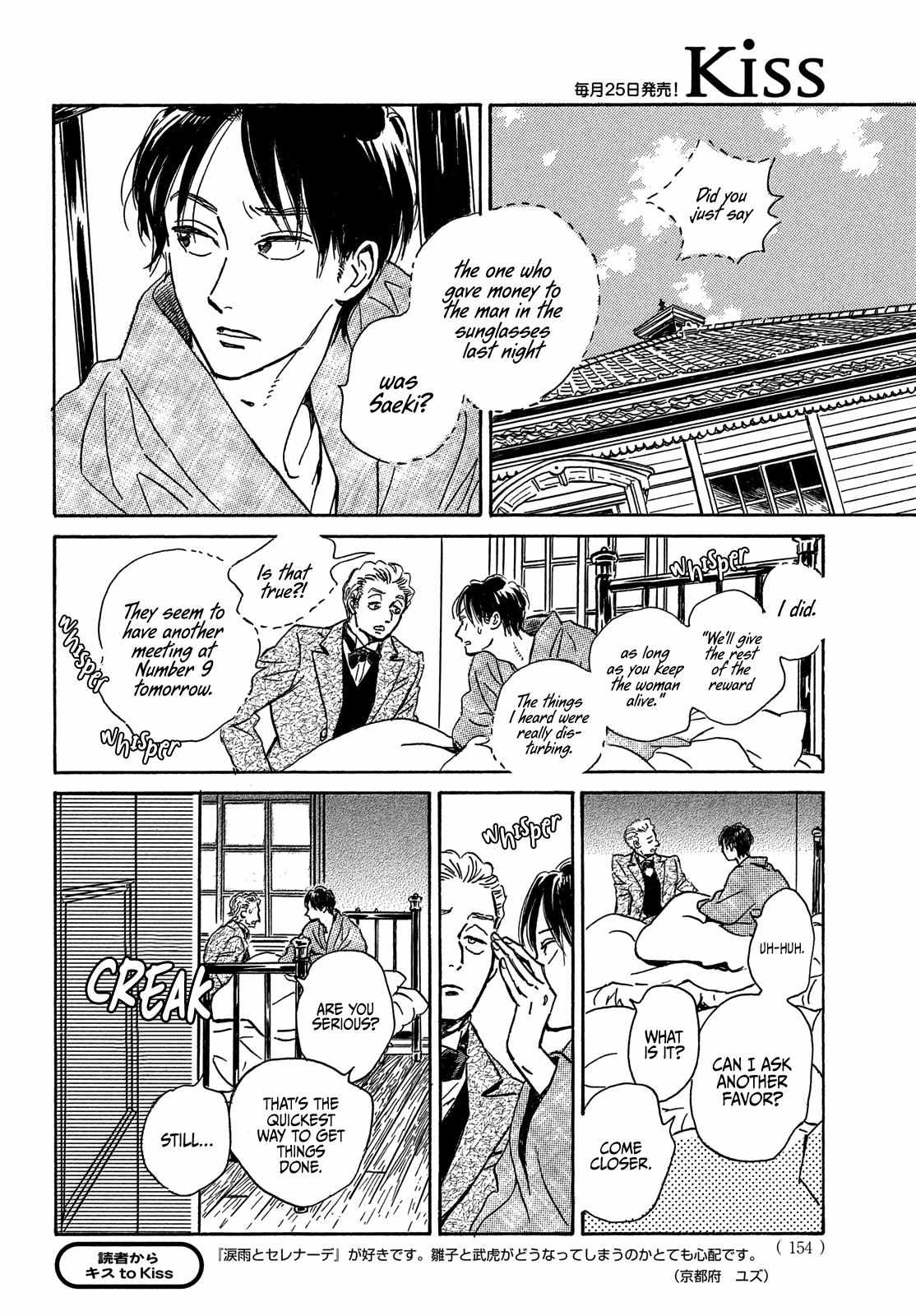 Page 24 of Chapter 56