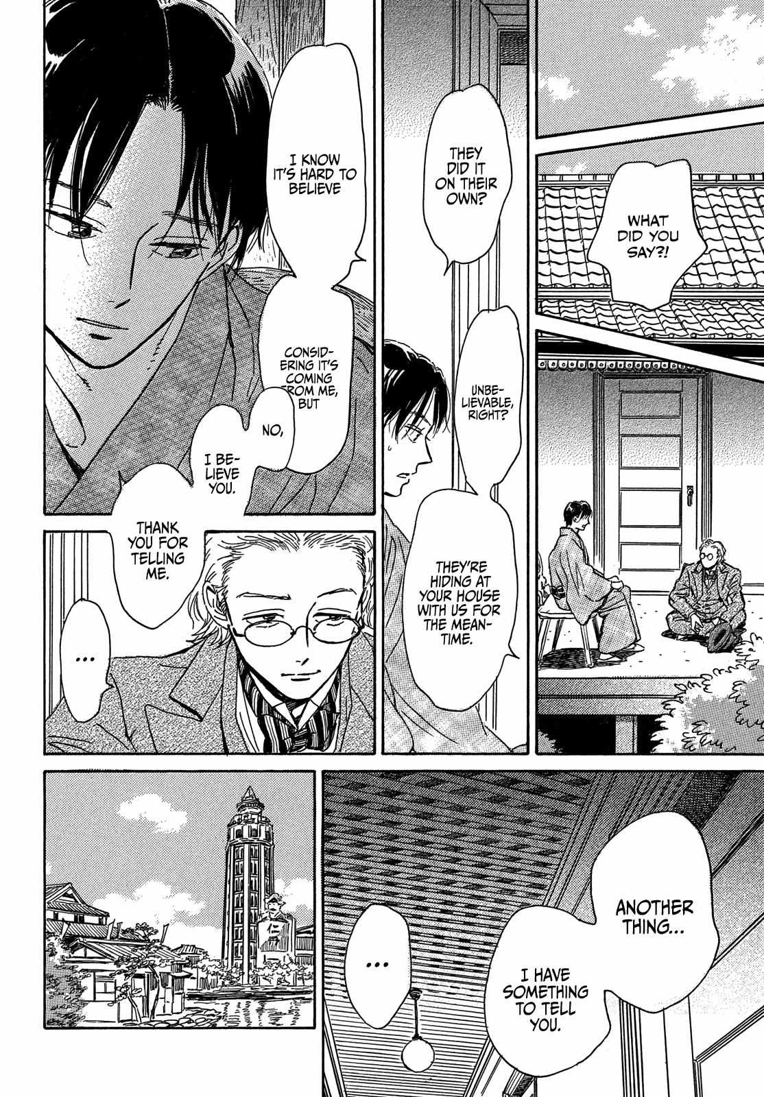 Page 26 of Chapter 56