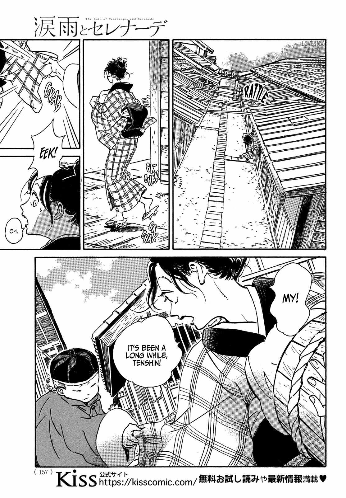 Page 27 of Chapter 56