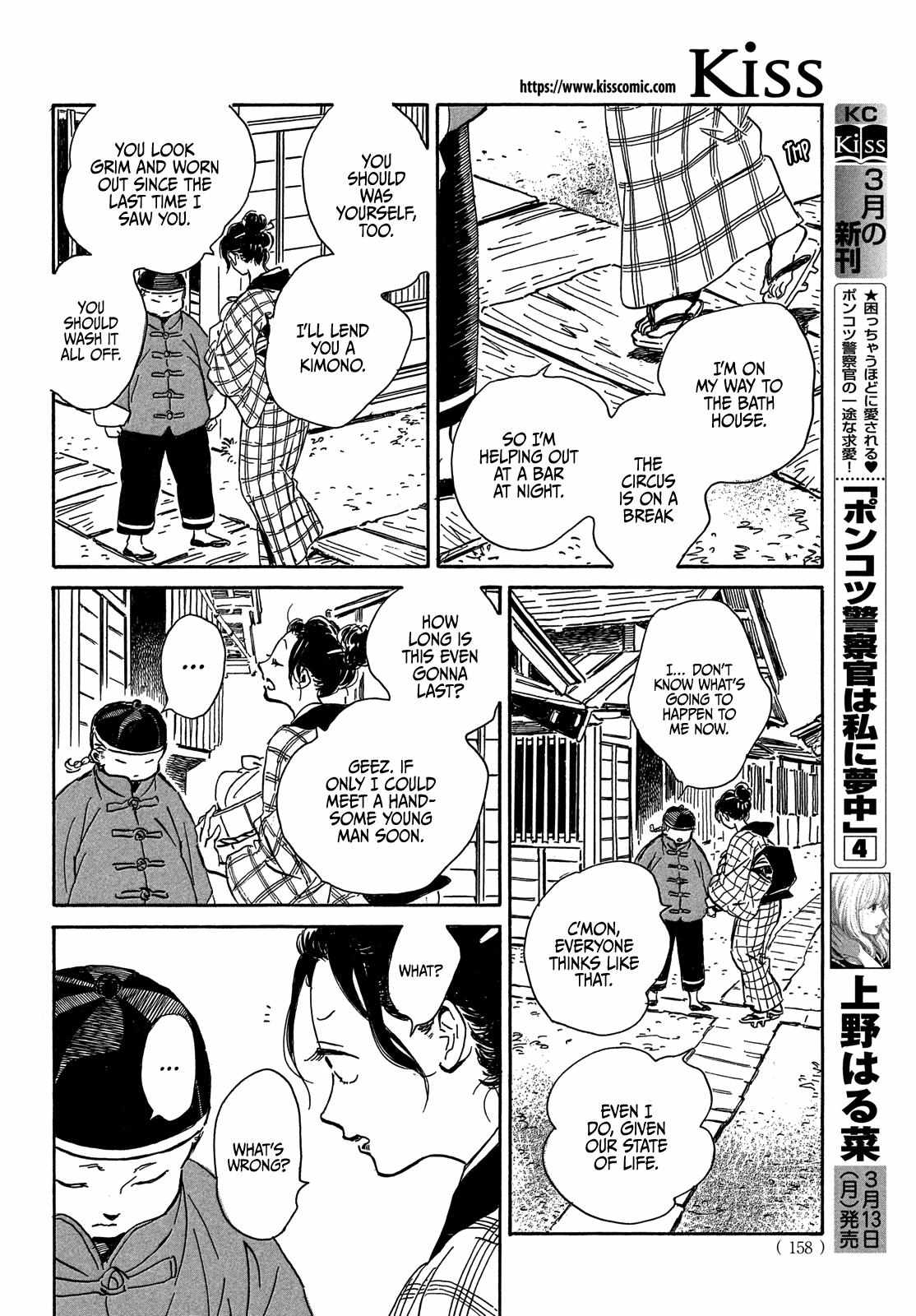 Page 28 of Chapter 56