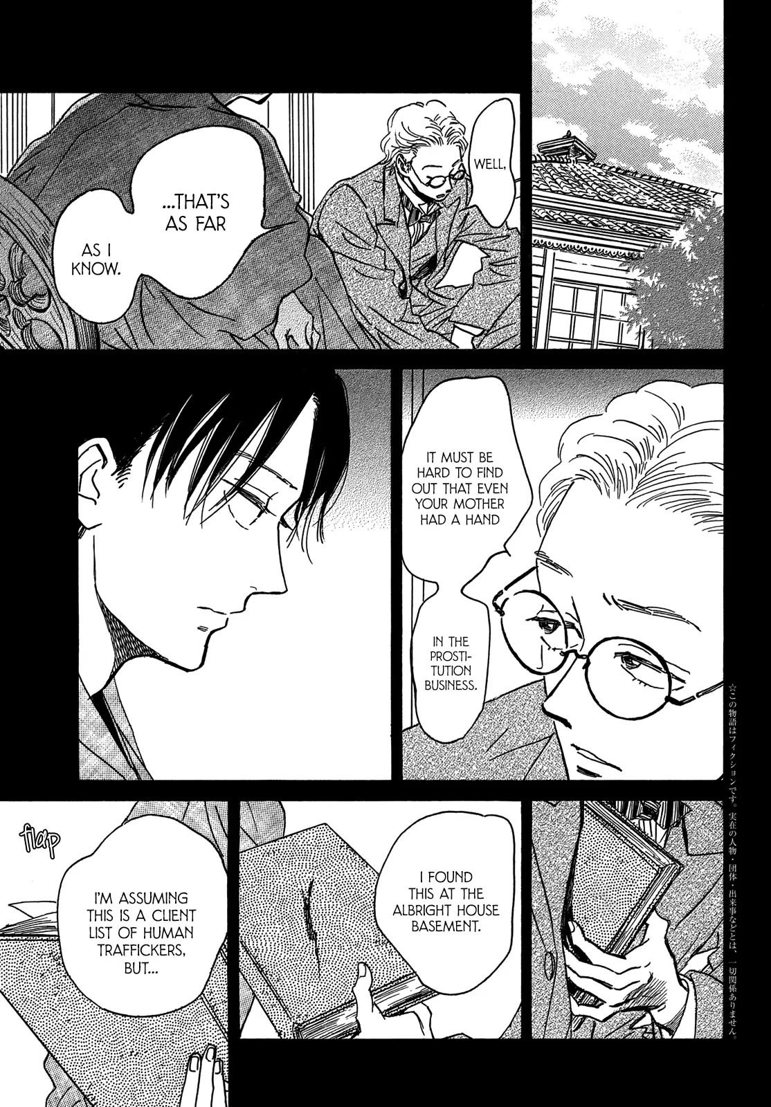 Page 5 of Chapter 57