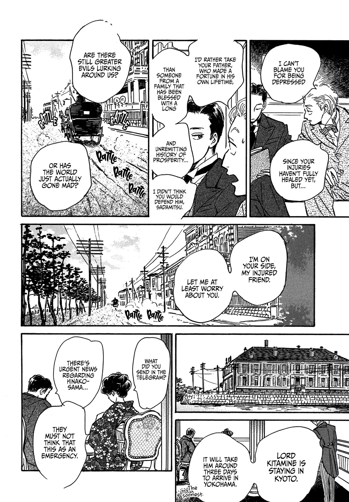 Page 14 of Chapter 57