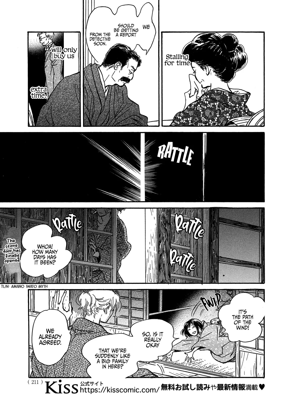 Page 15 of Chapter 57