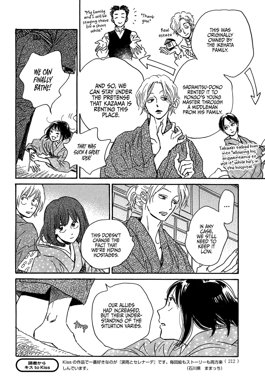 Page 16 of Chapter 57