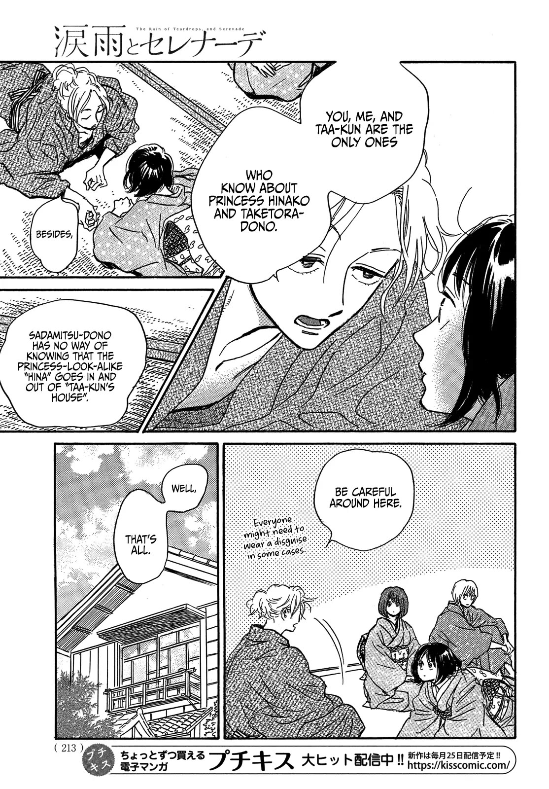 Page 17 of Chapter 57