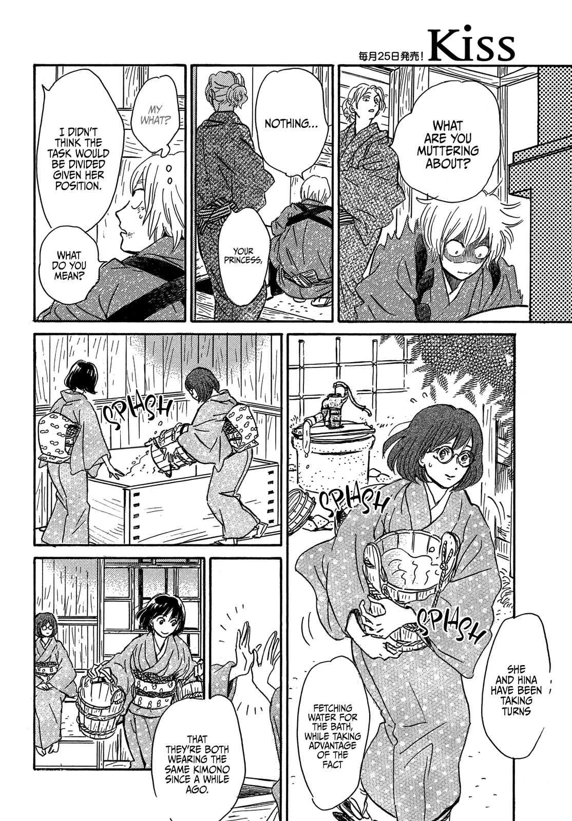 Page 22 of Chapter 57
