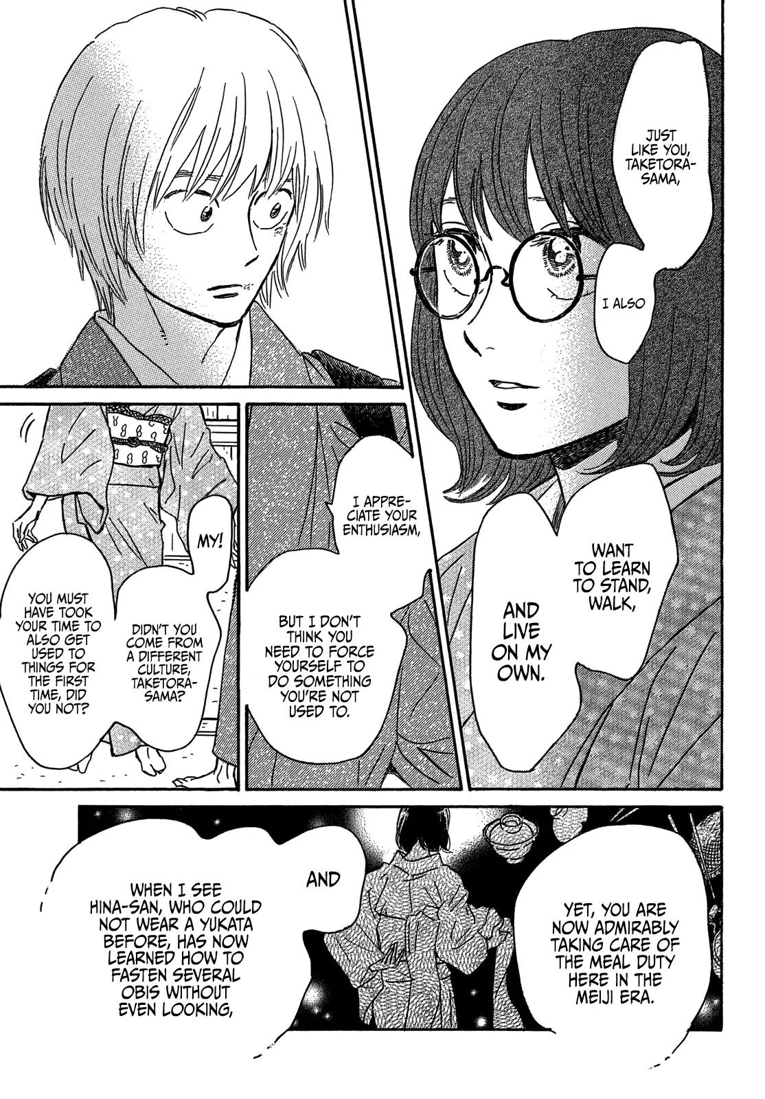 Page 25 of Chapter 57