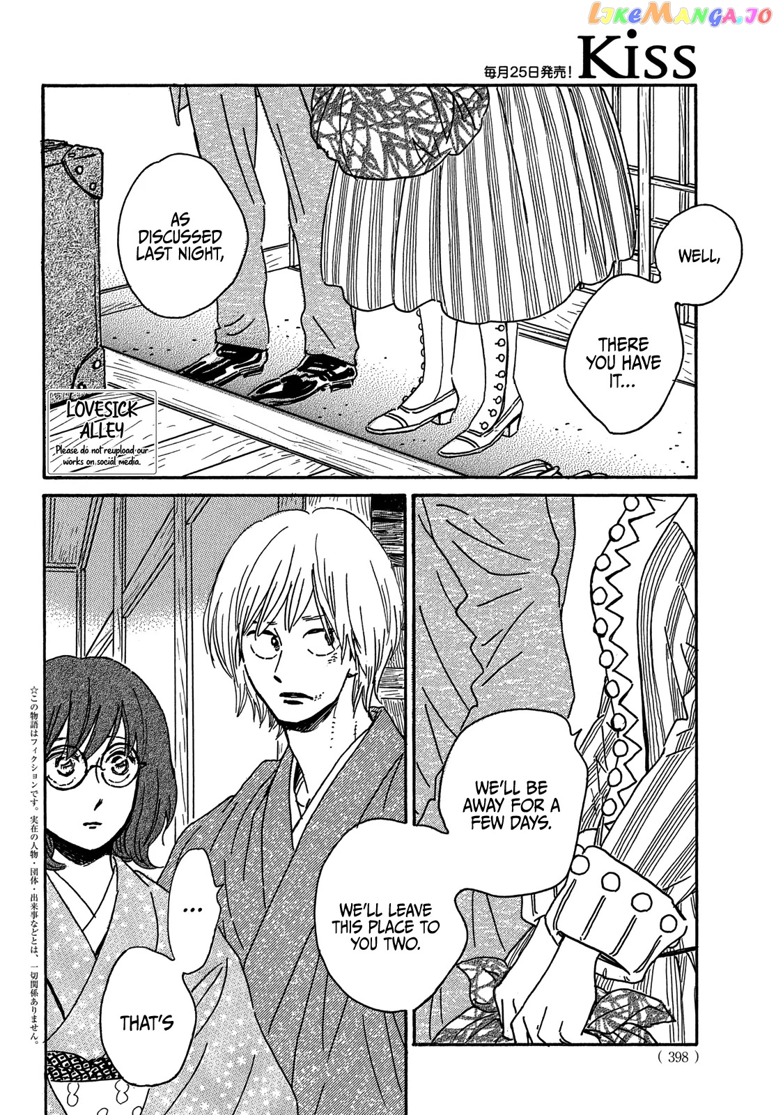 Page 4 of Chapter 58