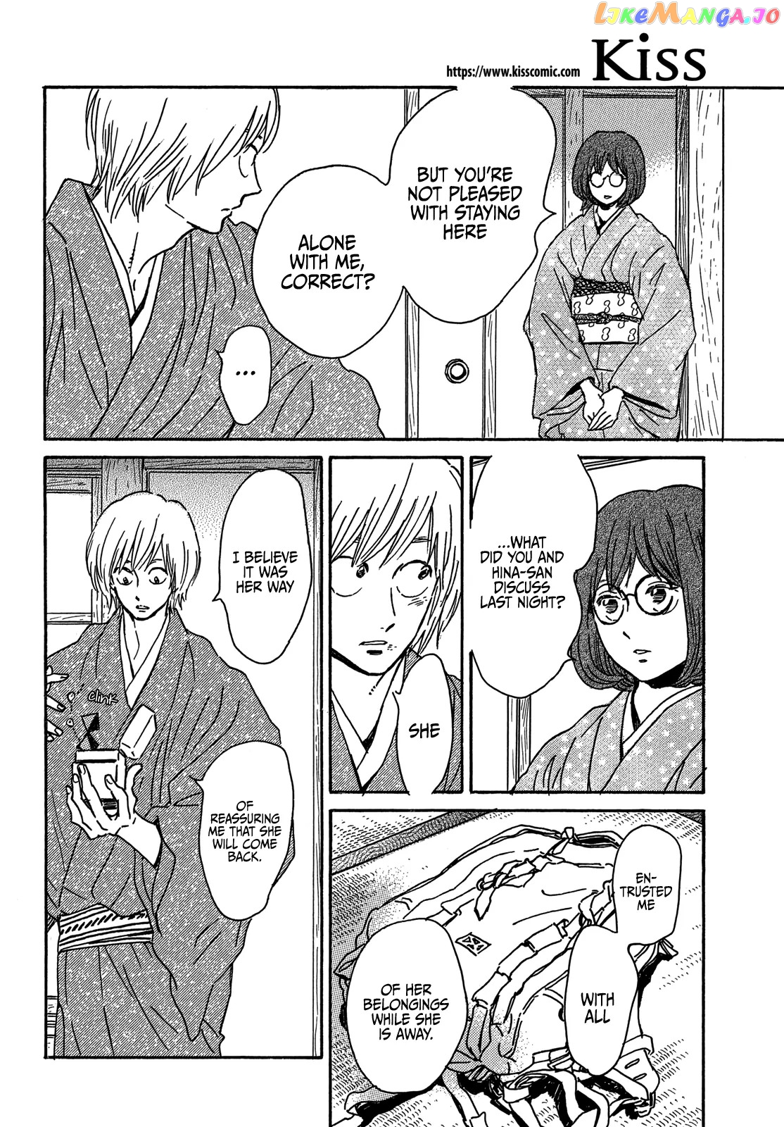 Page 8 of Chapter 58