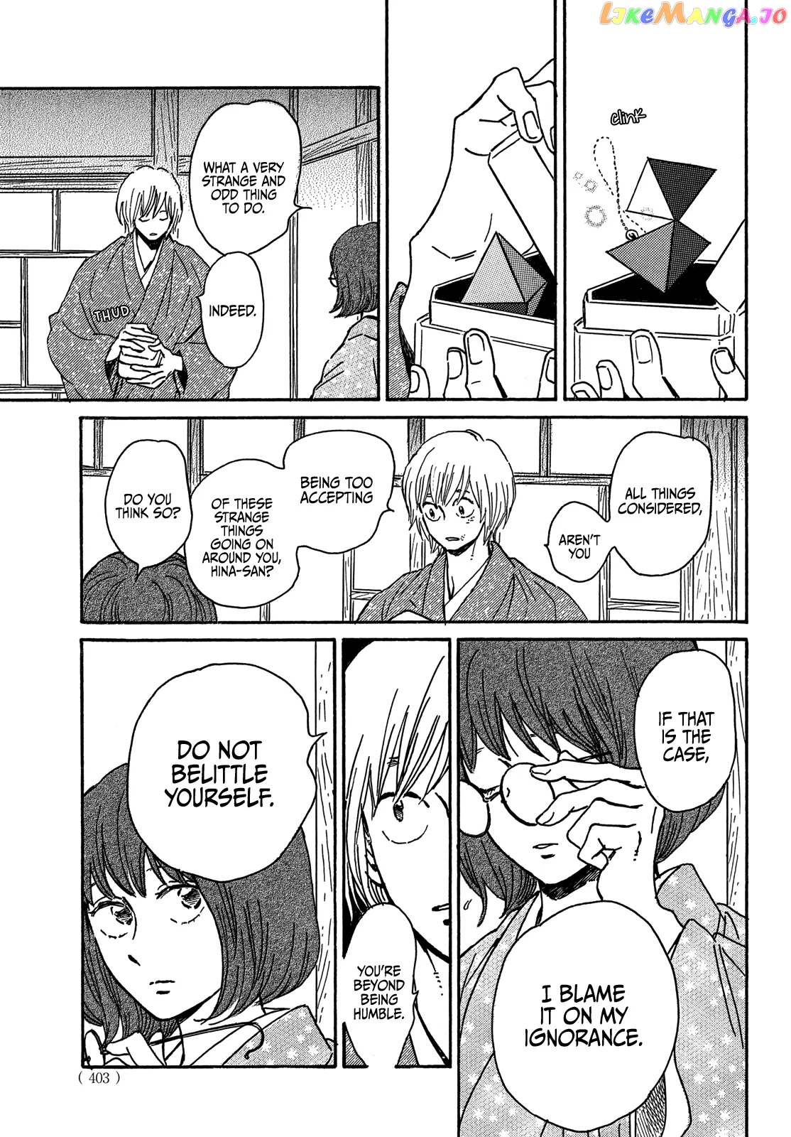 Page 9 of Chapter 58