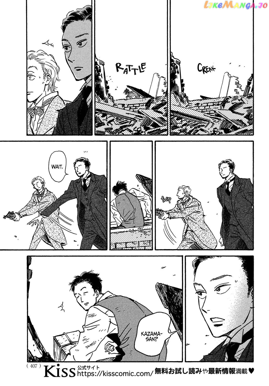 Page 13 of Chapter 58