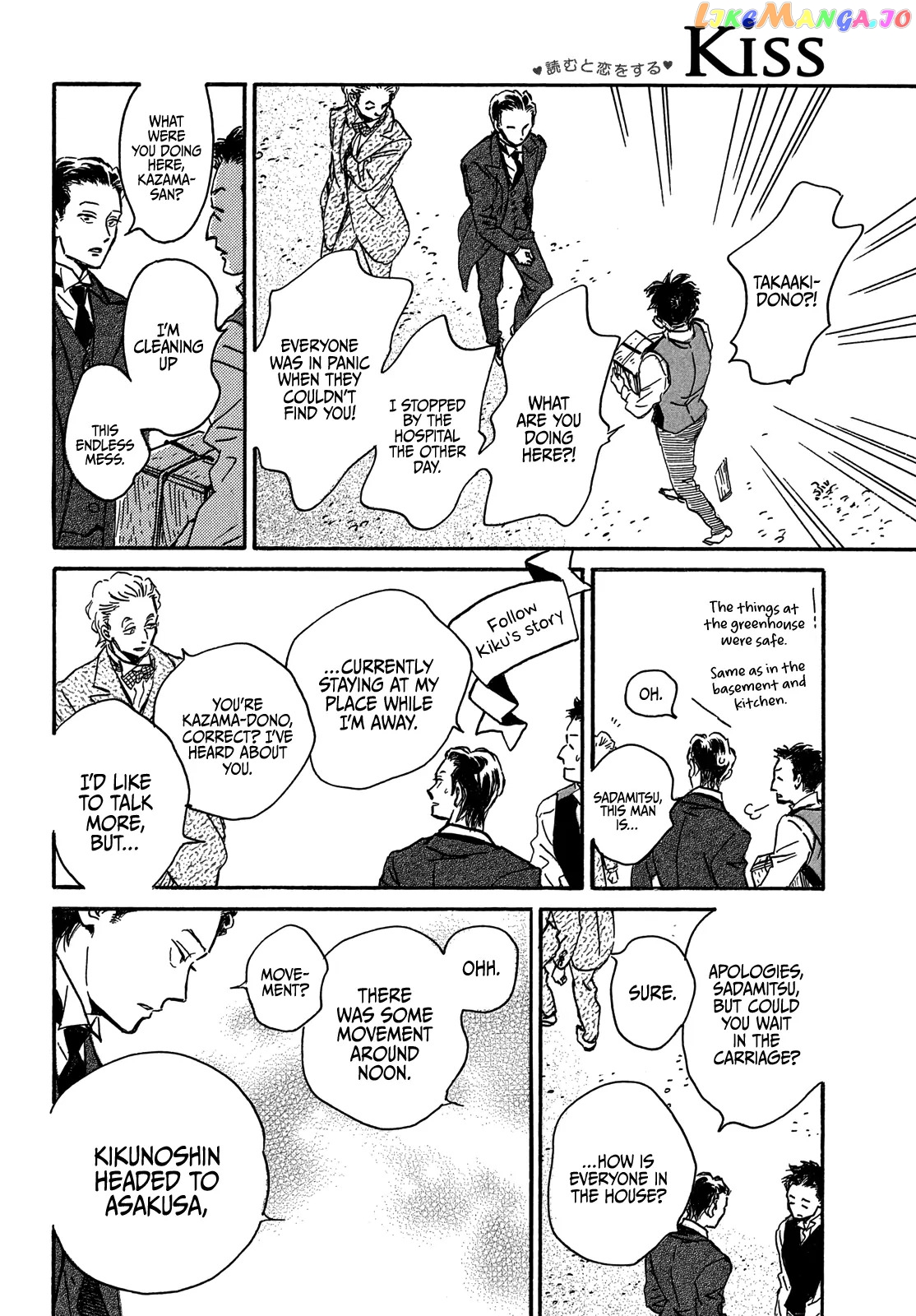 Page 14 of Chapter 58