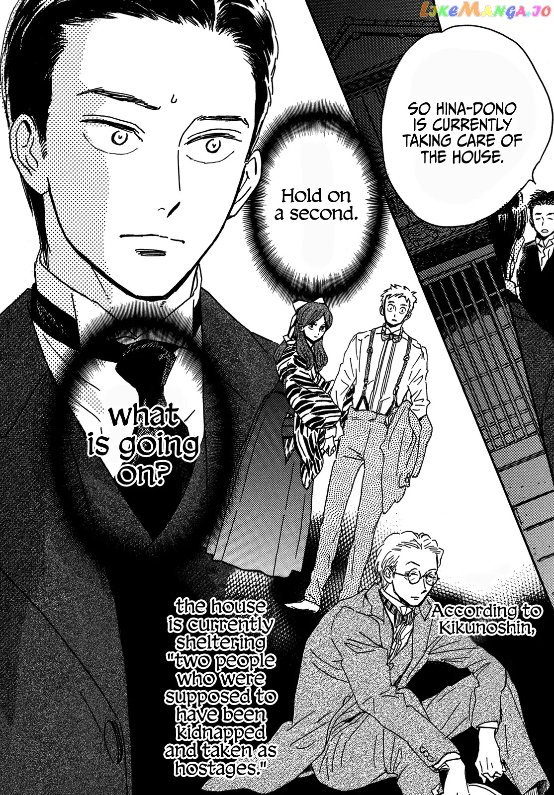 Page 15 of Chapter 58
