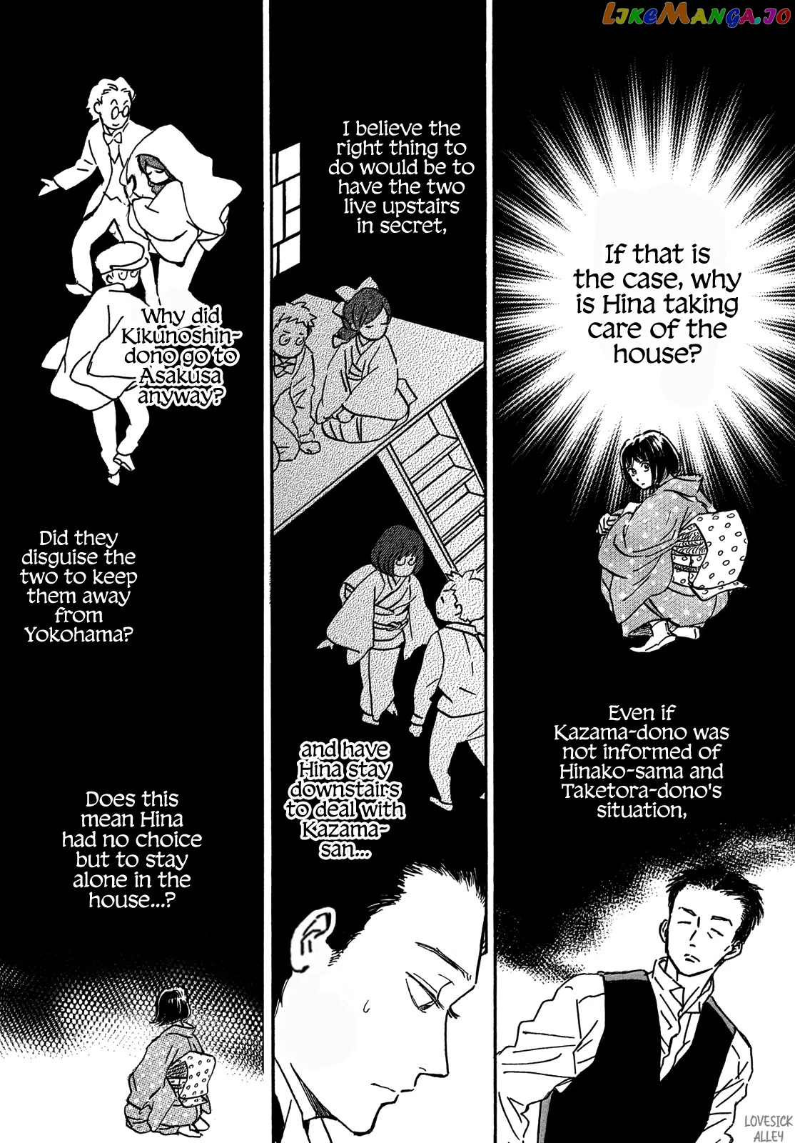 Page 16 of Chapter 58