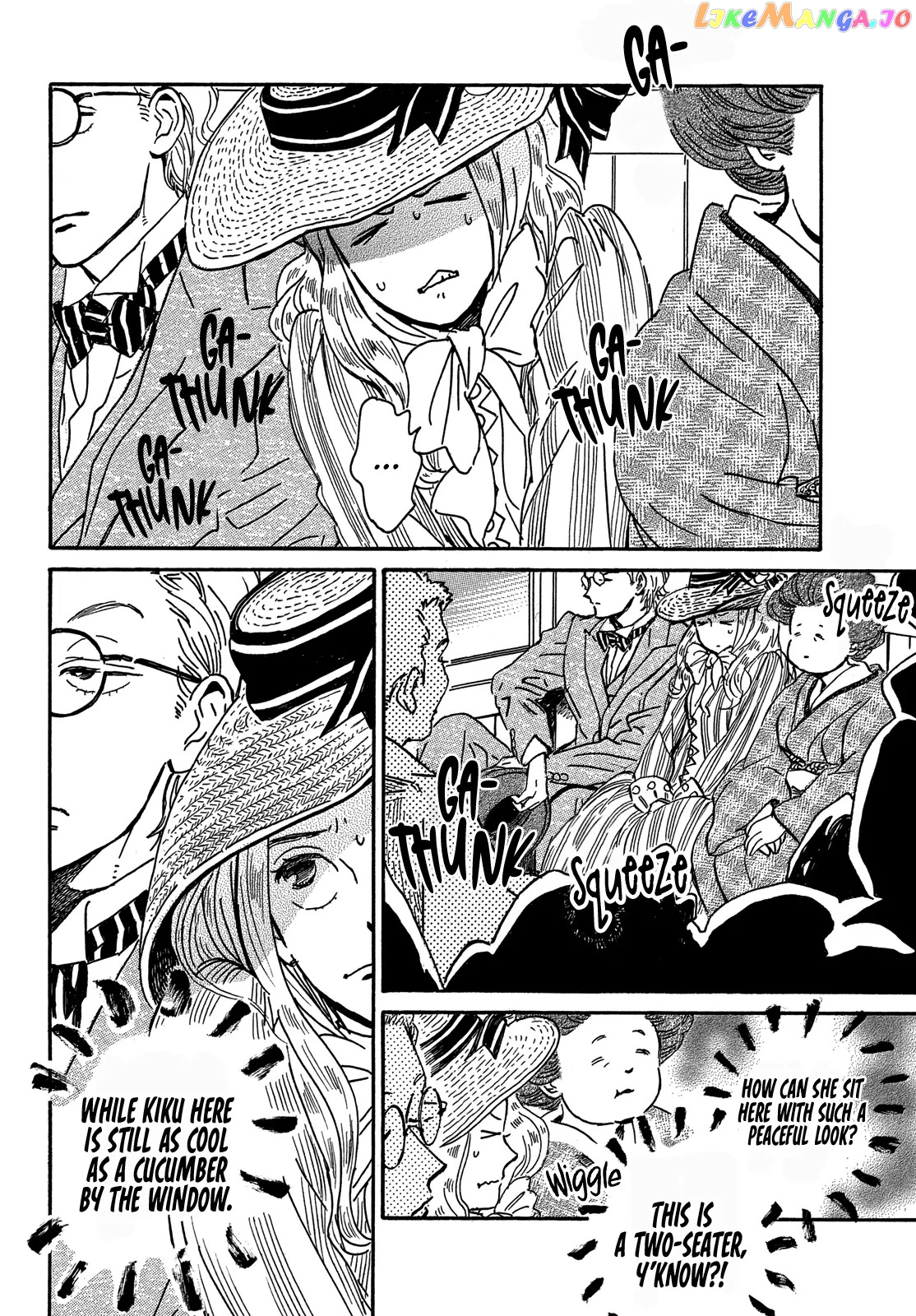 Page 18 of Chapter 58