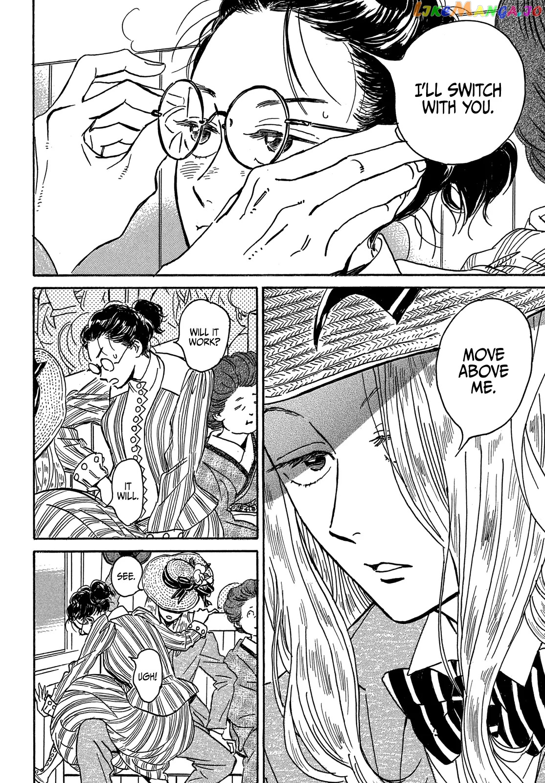 Page 20 of Chapter 58