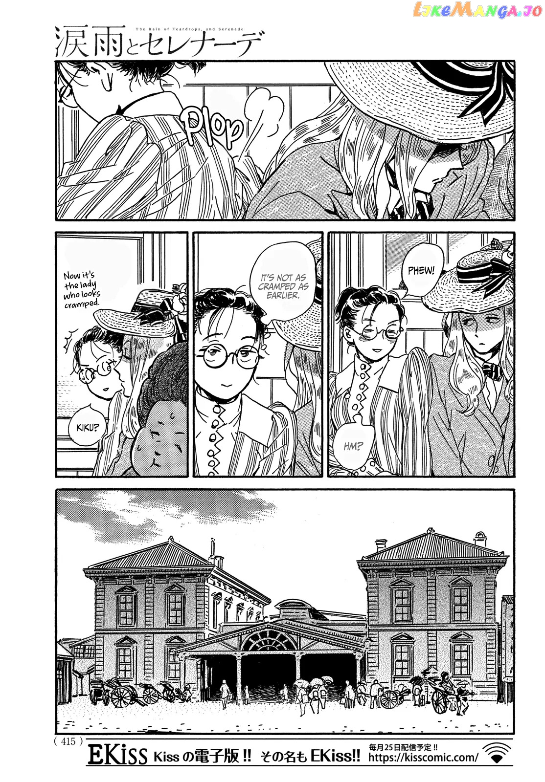 Page 21 of Chapter 58