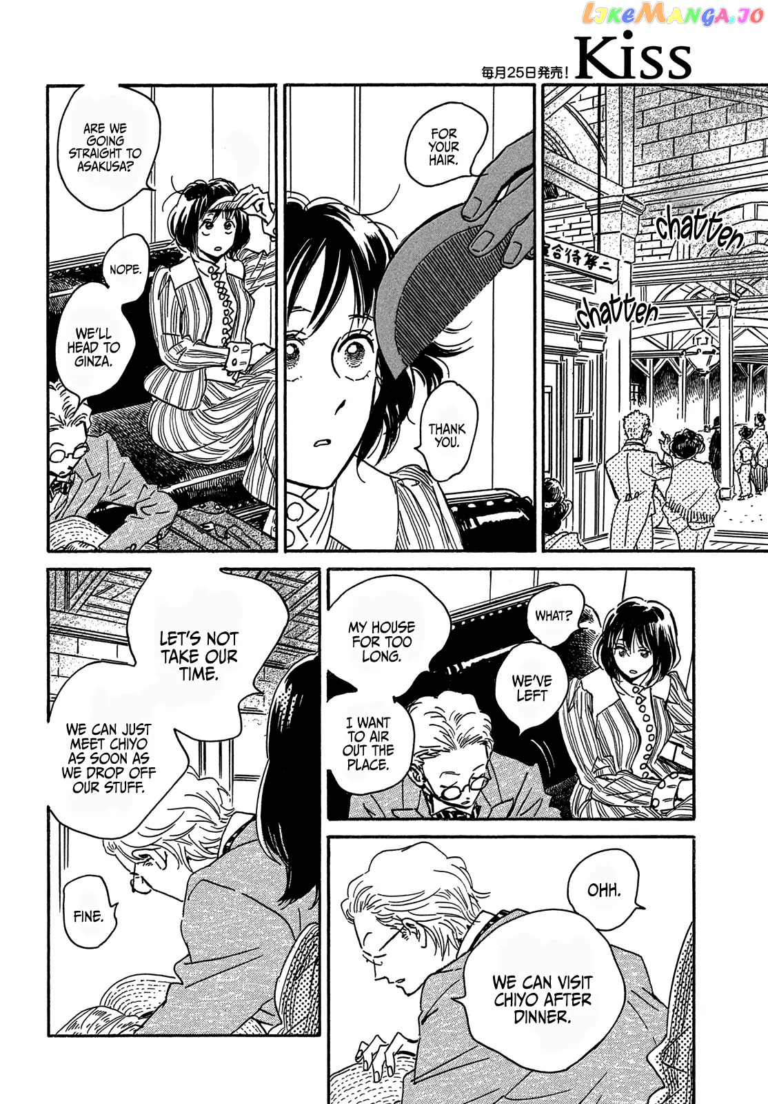 Page 22 of Chapter 58