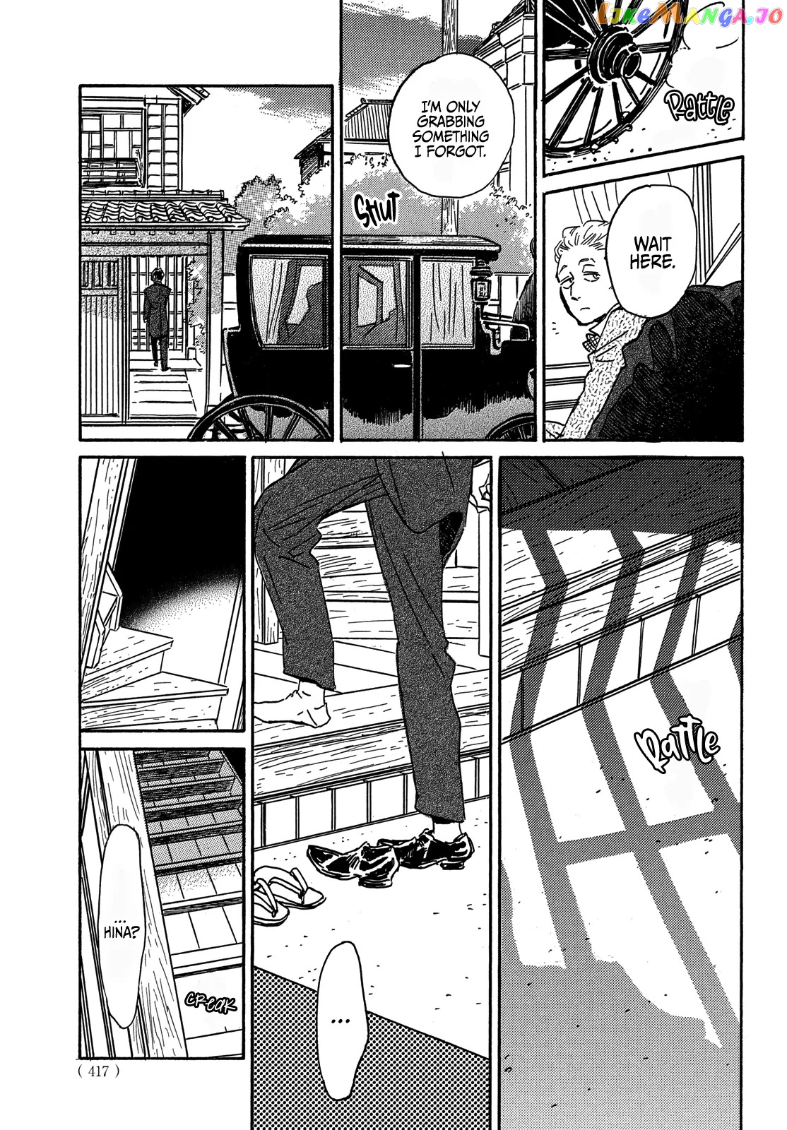 Page 23 of Chapter 58