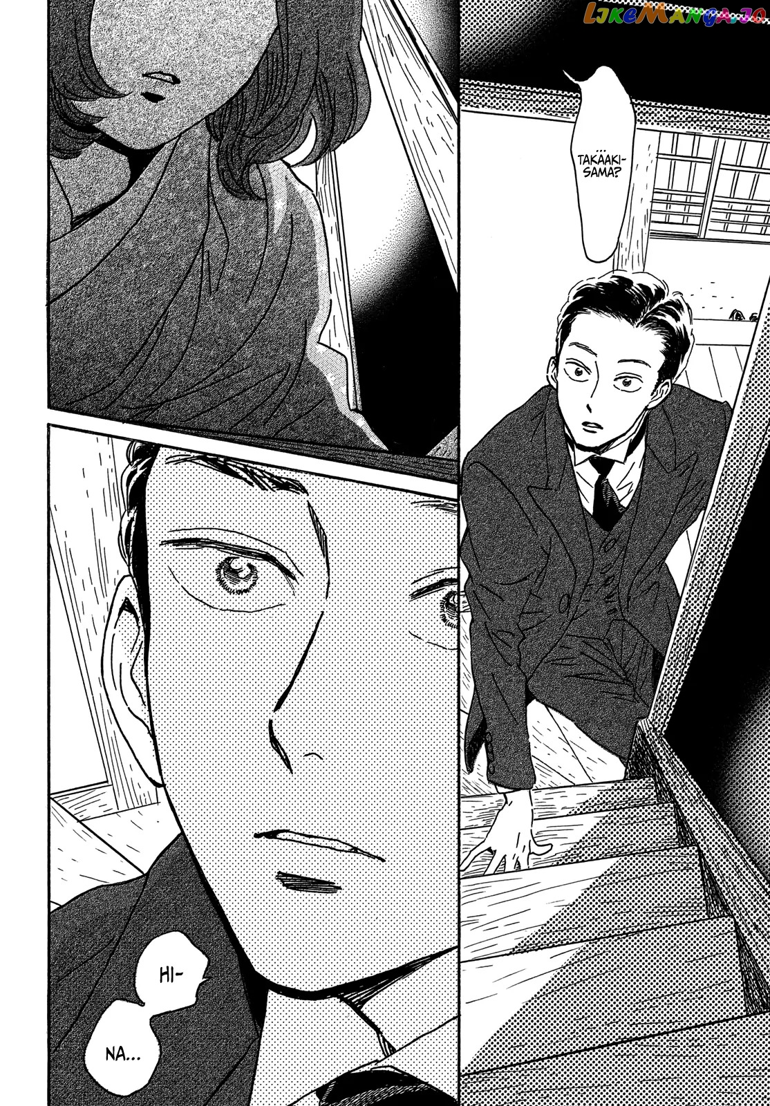 Page 24 of Chapter 58