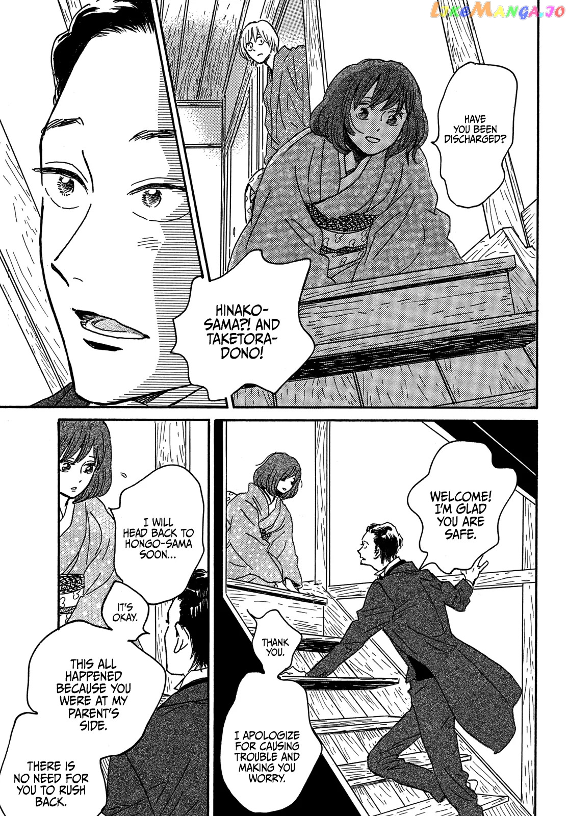 Page 25 of Chapter 58