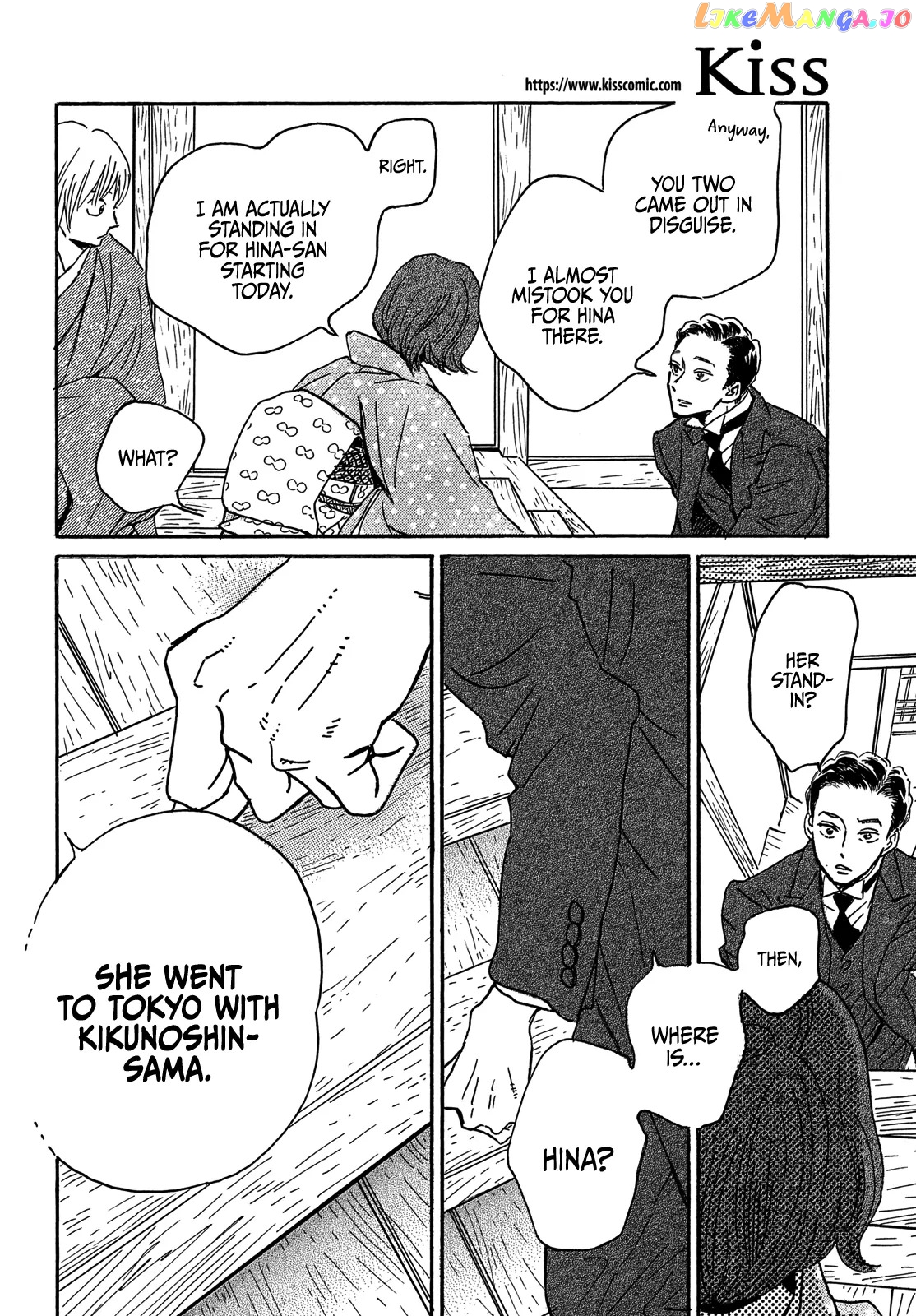 Page 26 of Chapter 58