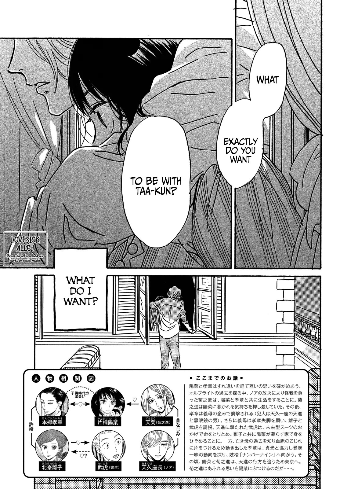 Page 4 of Chapter 59