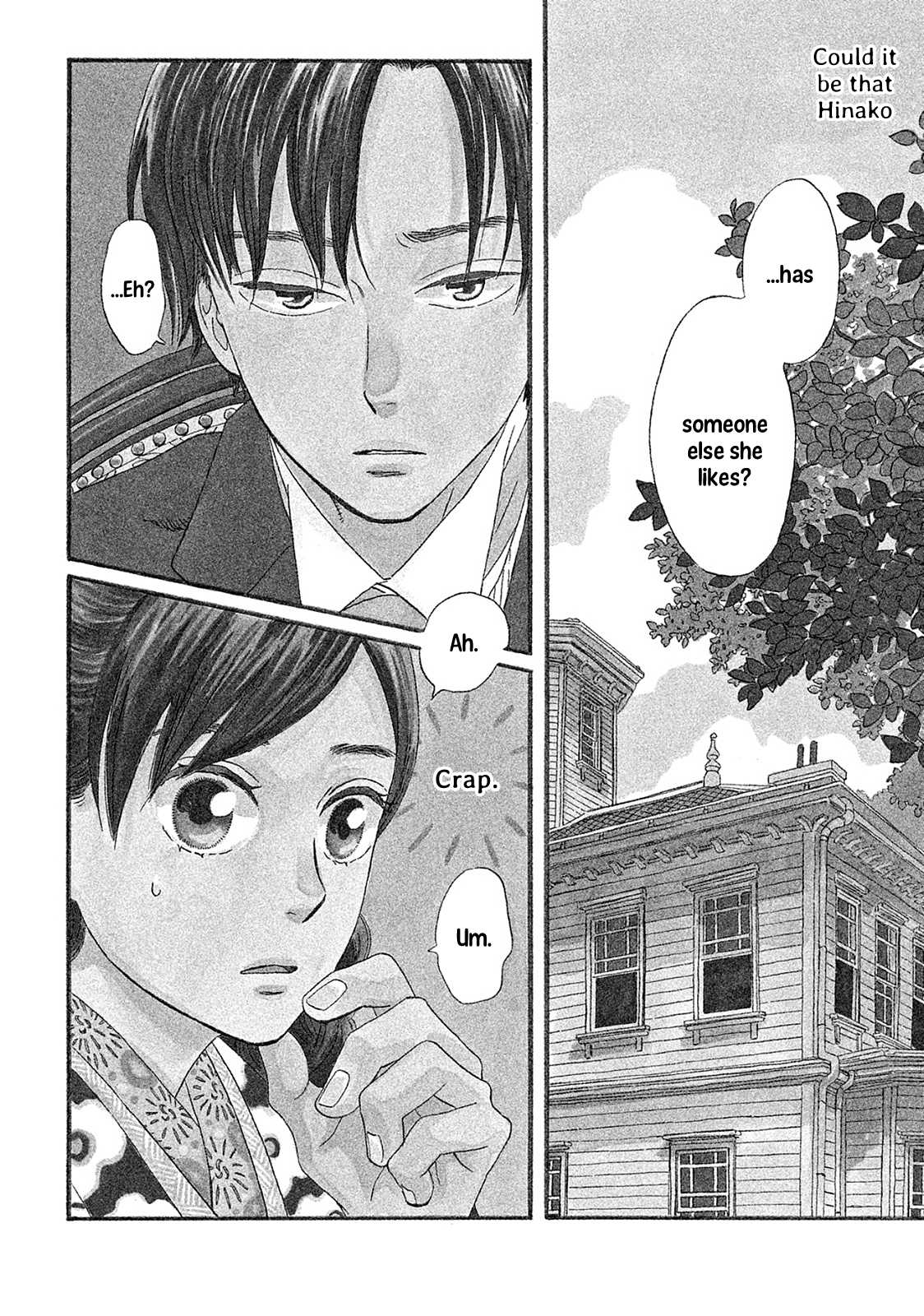 Page 6 of Chapter 6