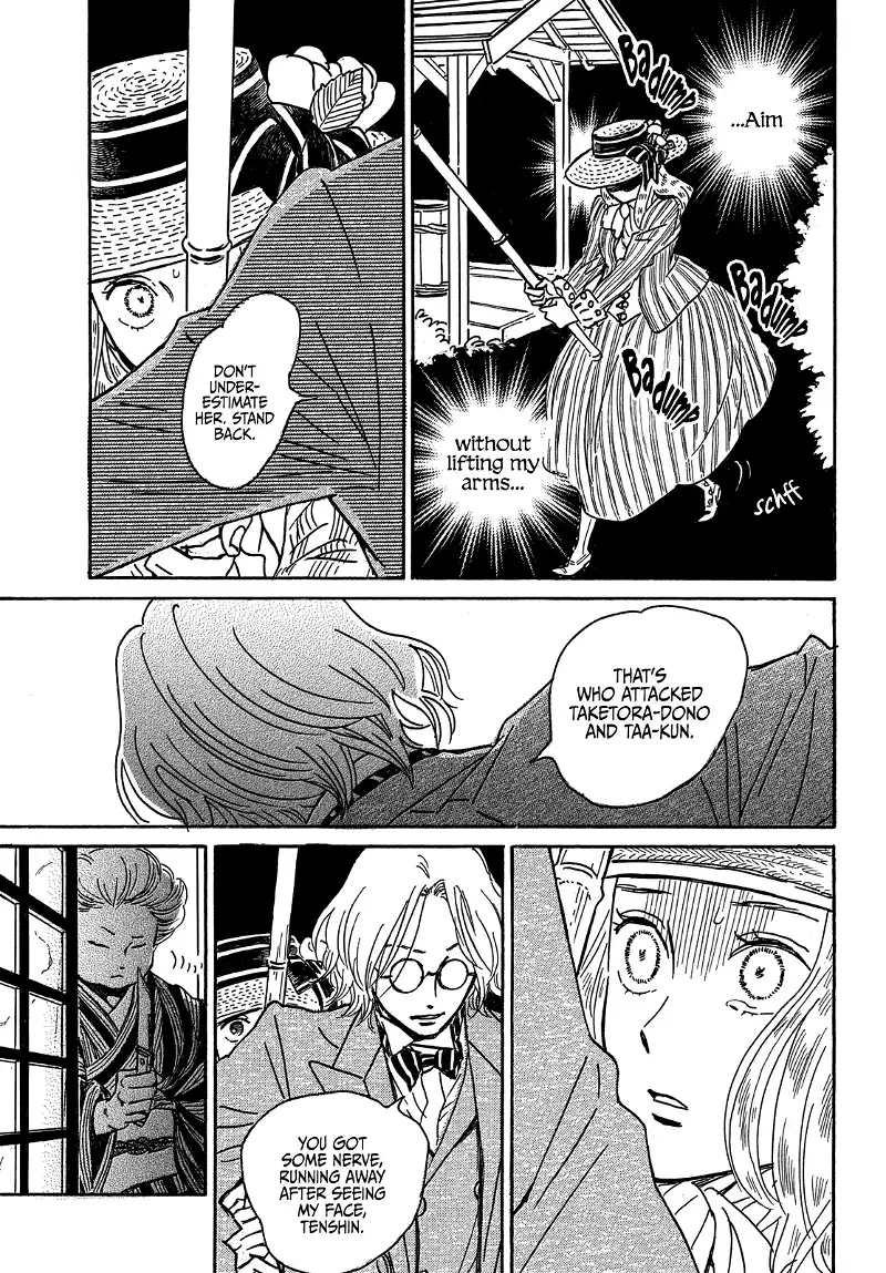 Page 7 of Chapter 60