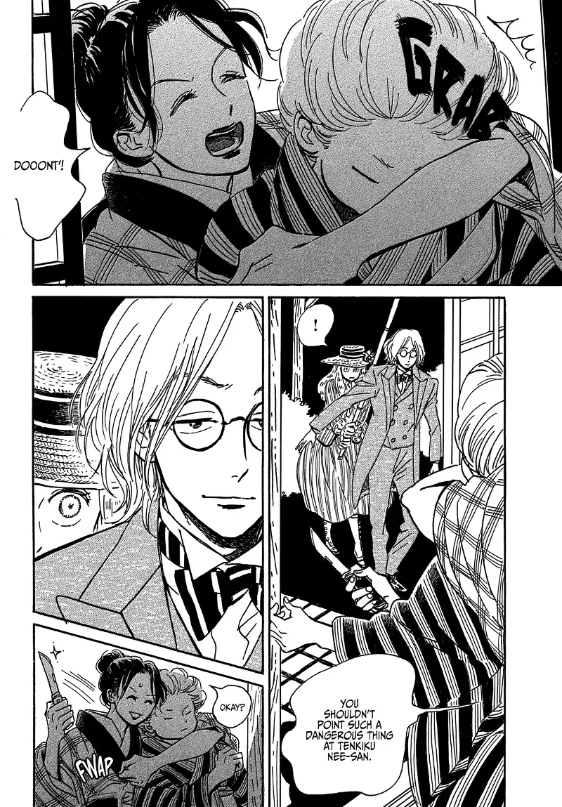 Page 8 of Chapter 60