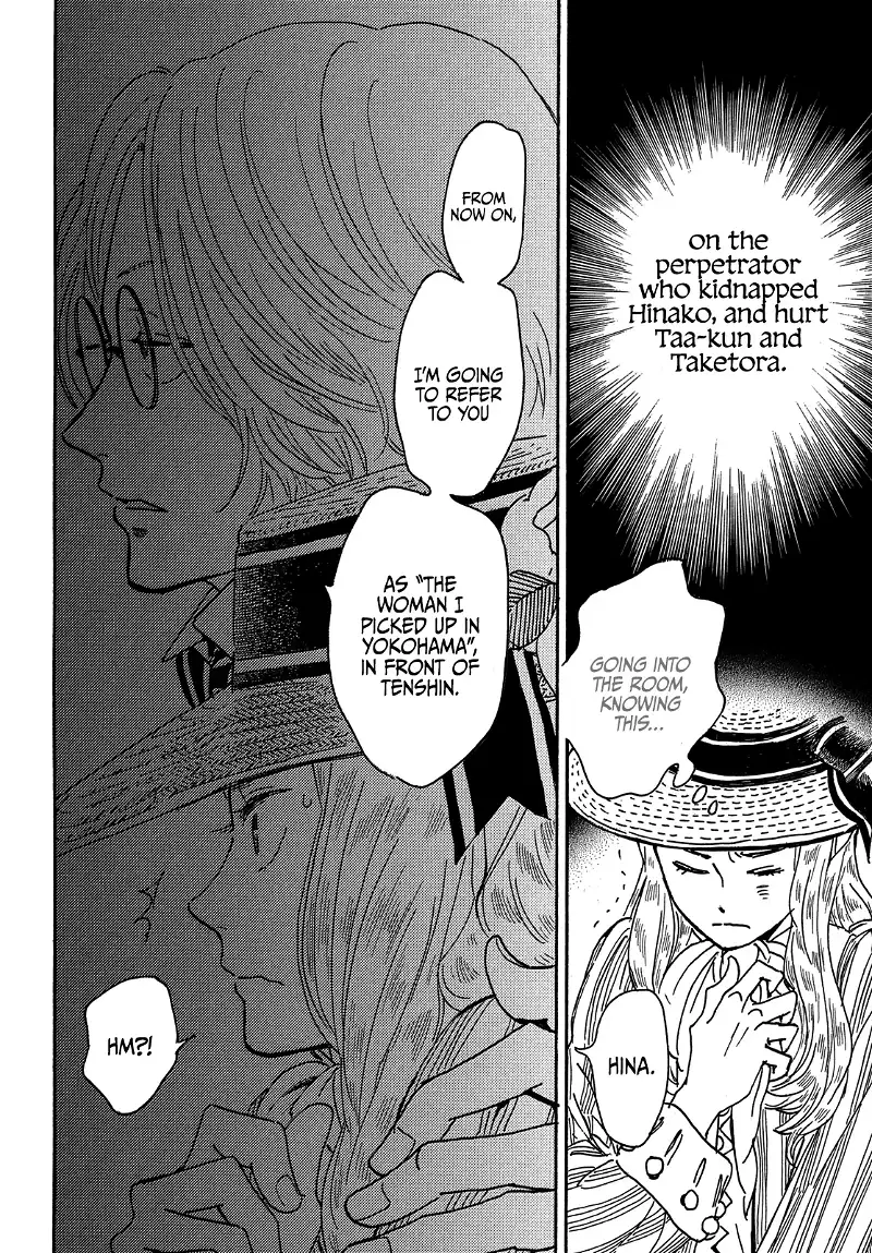 Page 12 of Chapter 60